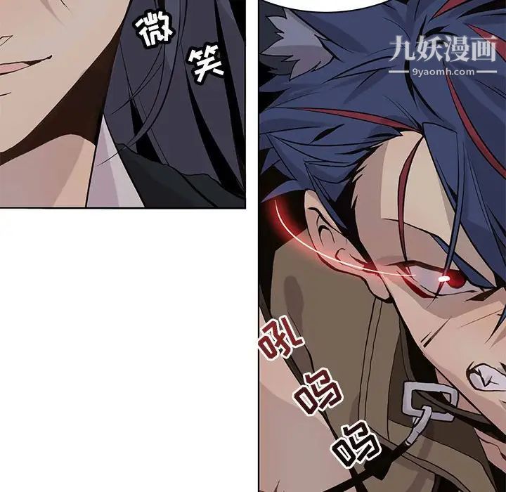 野性之城第98话