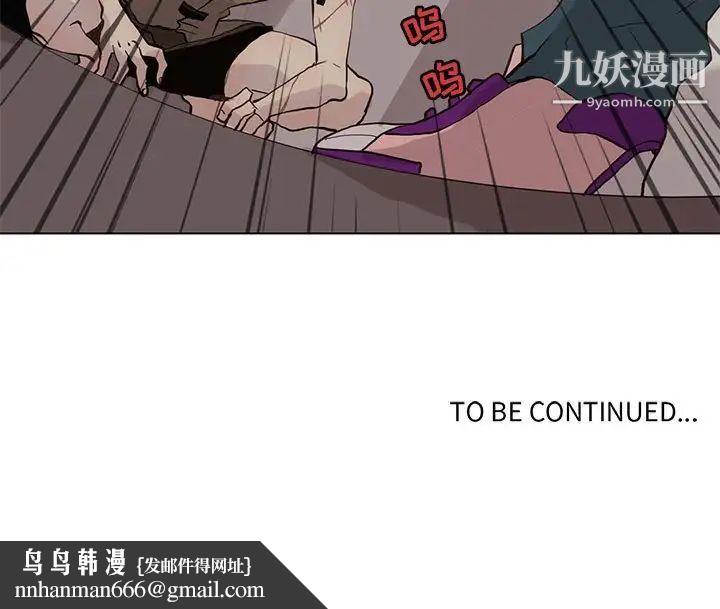 野性之城第98话