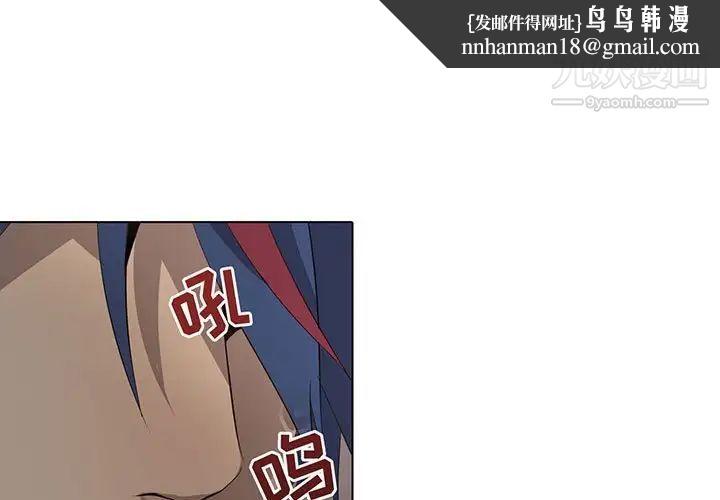 野性之城第99话