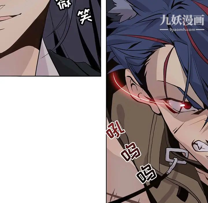 野性之城第99话