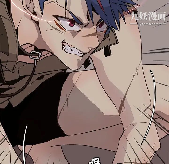 野性之城第99话