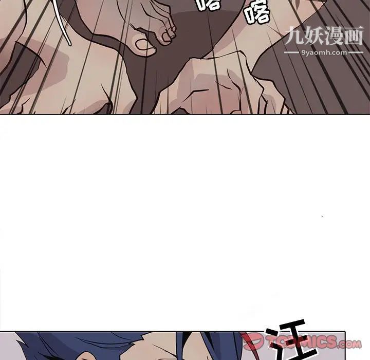 野性之城第99话