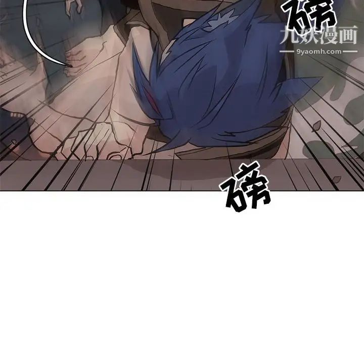 野性之城第99话