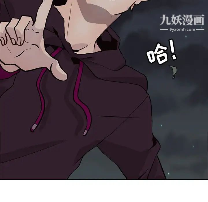 野性之城第99话