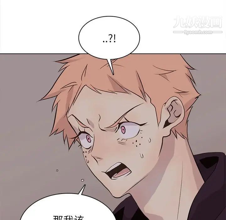 野性之城第99话