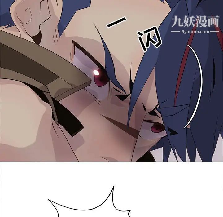 野性之城第99话