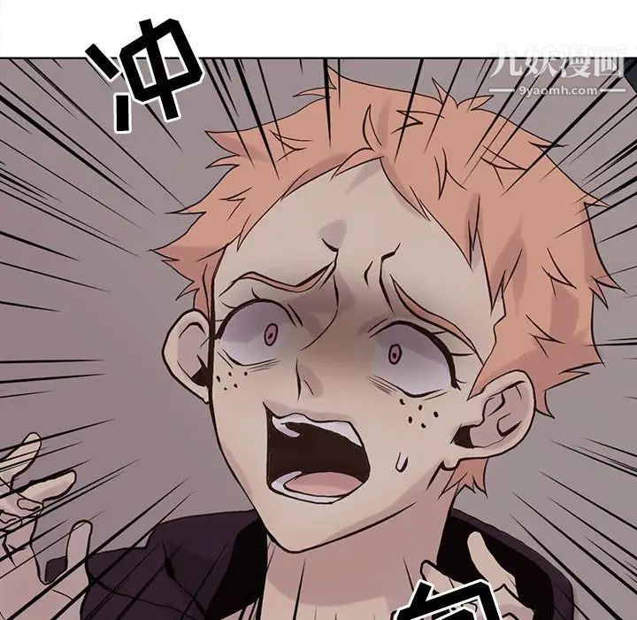 野性之城第99话