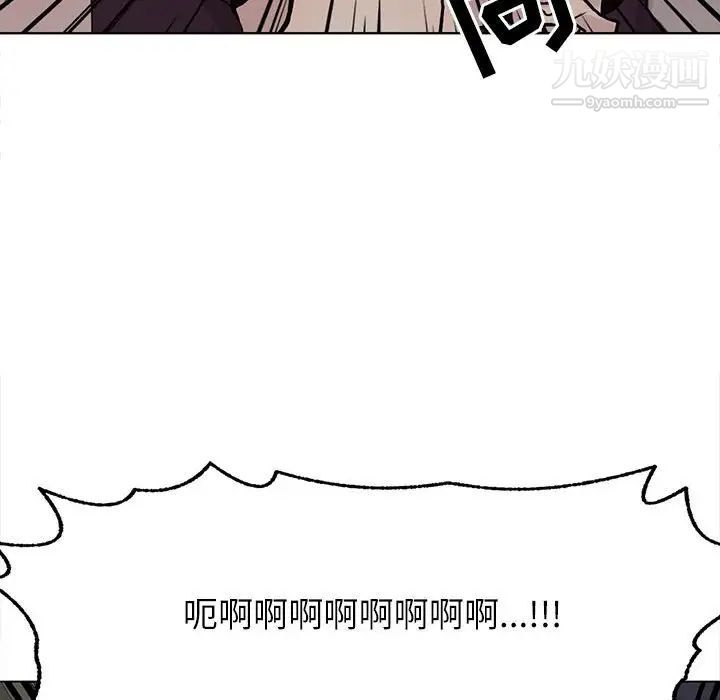 野性之城第99话