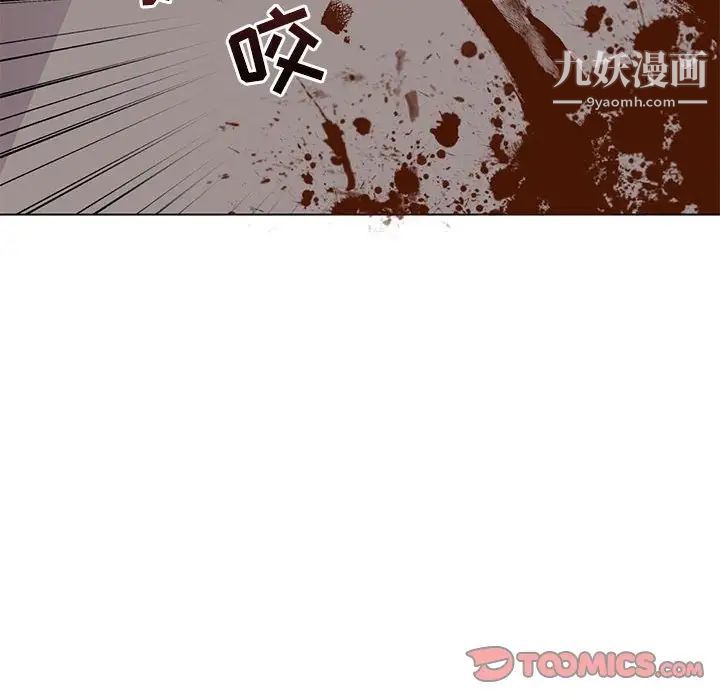 野性之城第99话