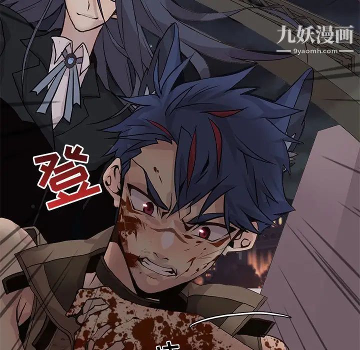 野性之城第99话