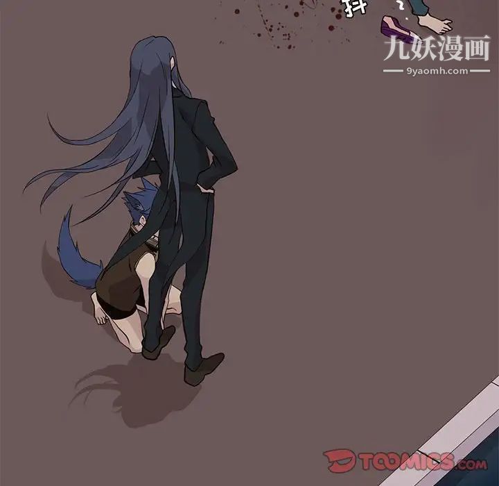 野性之城第99话