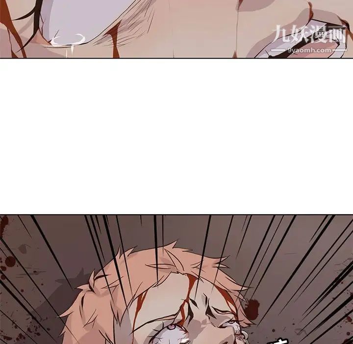 野性之城第99话