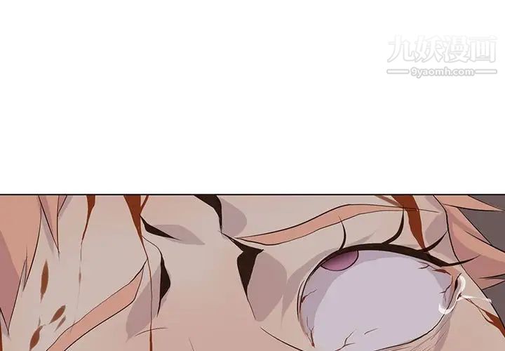 野性之城第100话