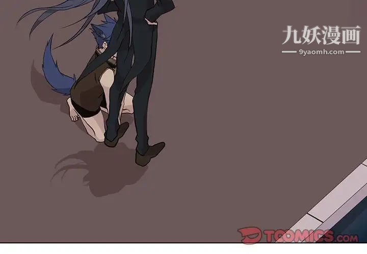 野性之城第100话