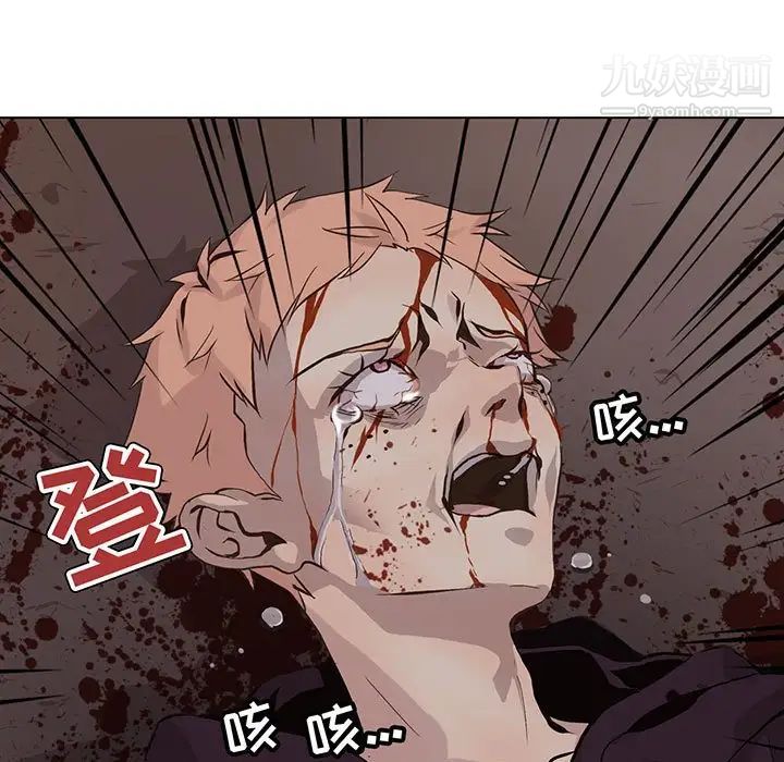 野性之城第100话