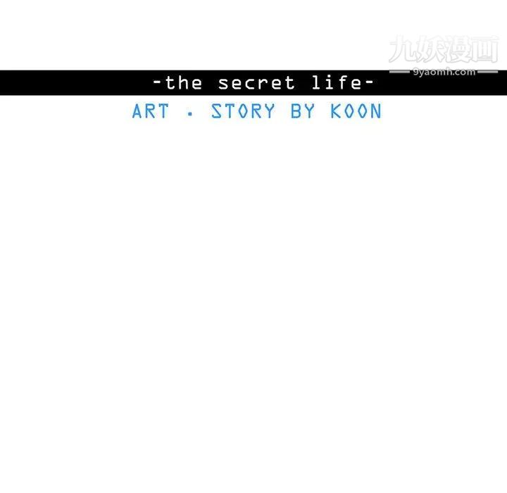 野性之城第100话