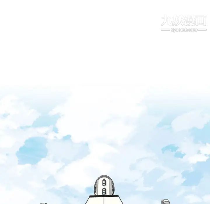 野性之城第100话