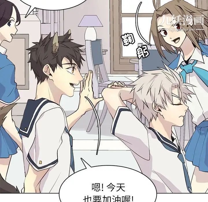 野性之城第100话