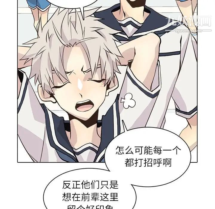 野性之城第100话