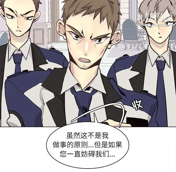 野性之城第100话