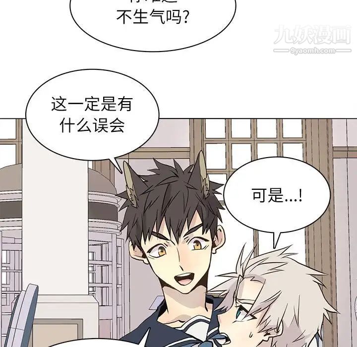 野性之城第100话