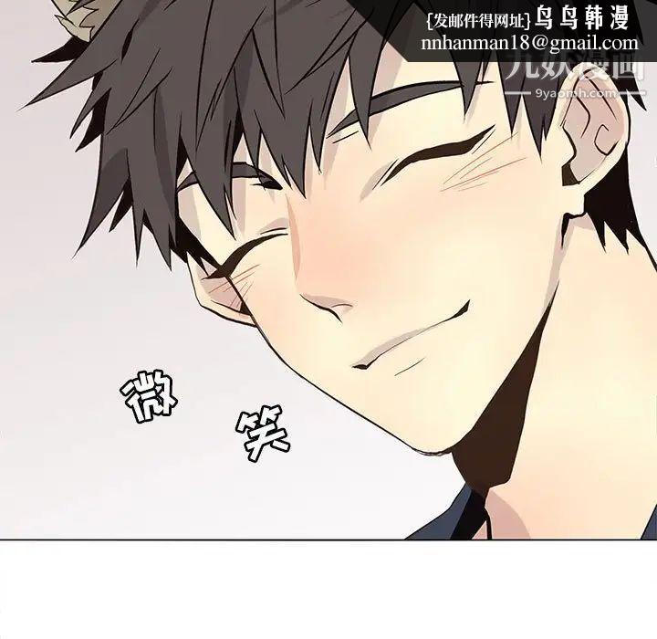 野性之城第100话