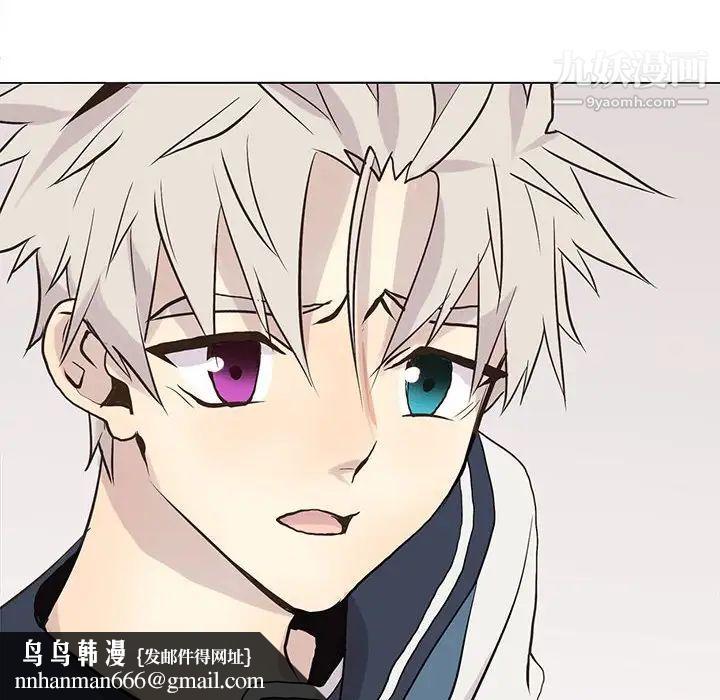 野性之城第100话