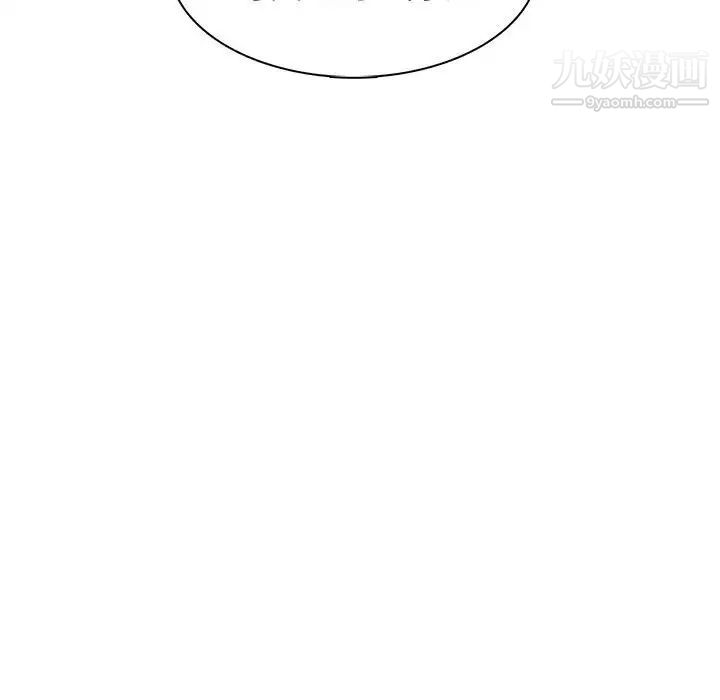 野性之城第100话