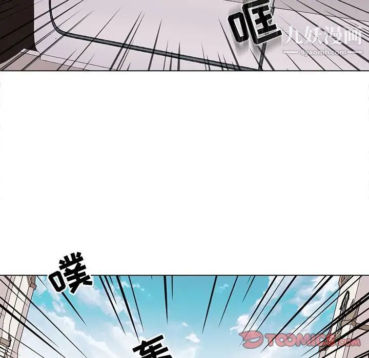 野性之城第100话