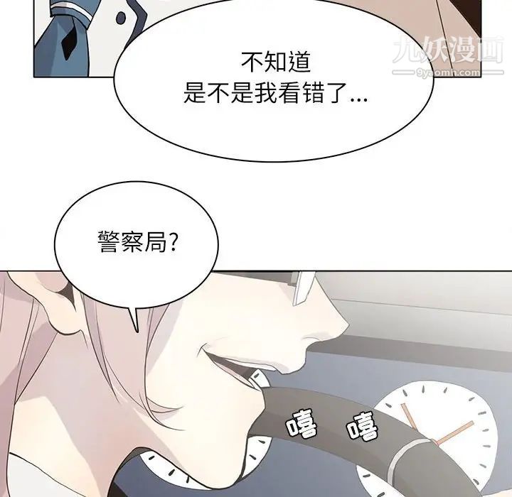 野性之城第100话