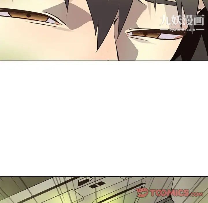 野性之城第100话