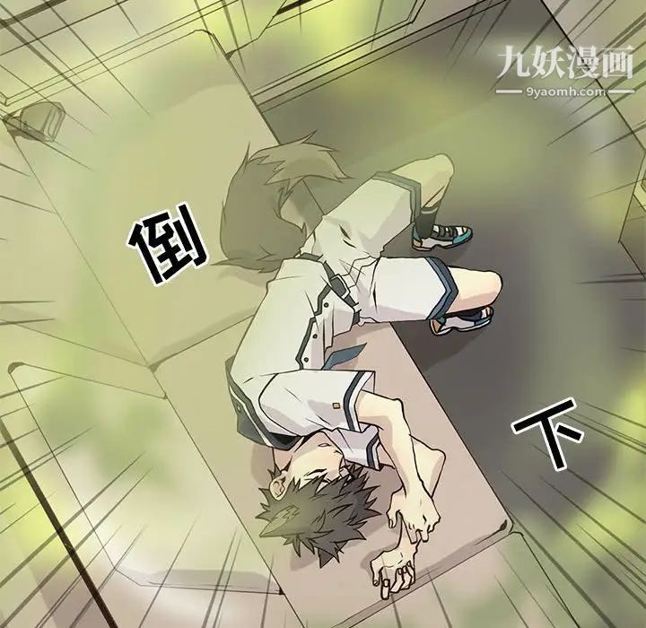 野性之城第100话