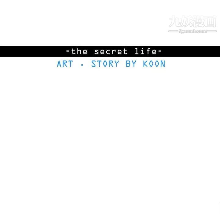 野性之城第101话