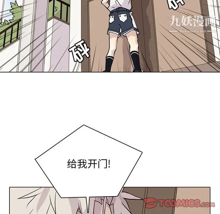 野性之城第101话