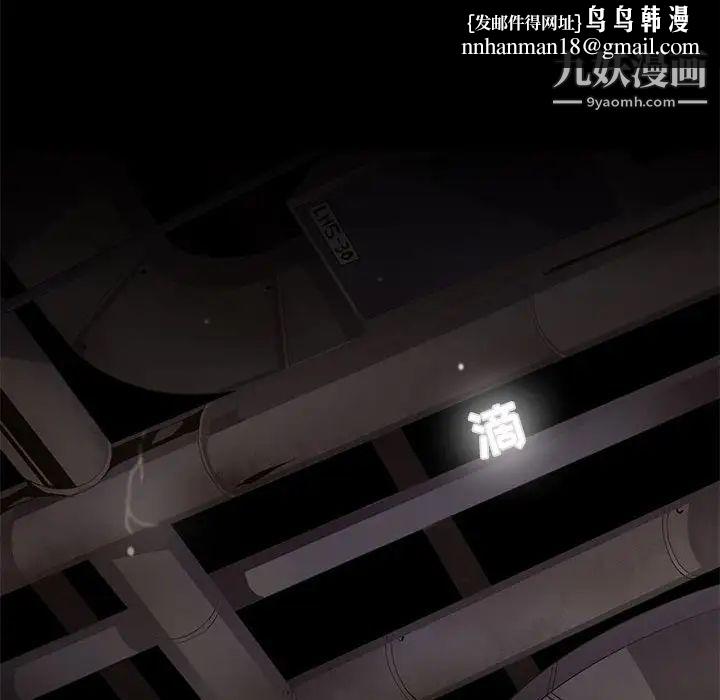 野性之城第101话