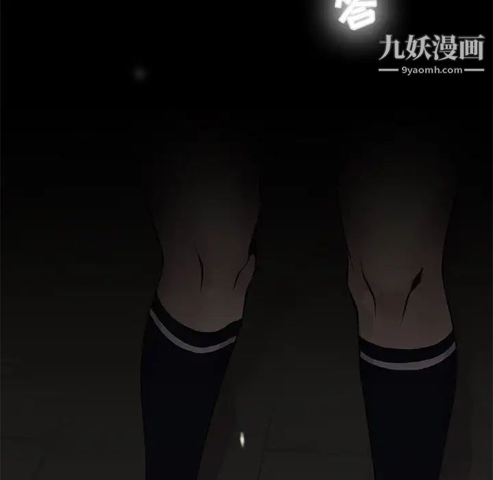 野性之城第101话