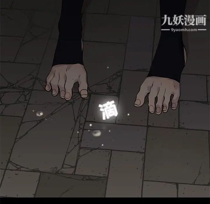 野性之城第101话