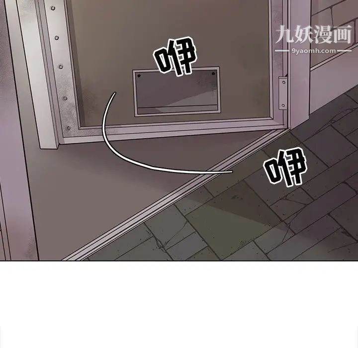 野性之城第101话