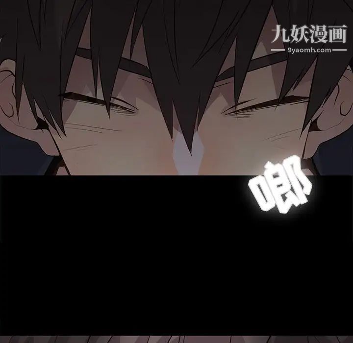 野性之城第101话