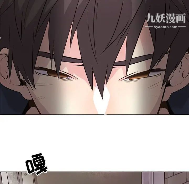 野性之城第101话