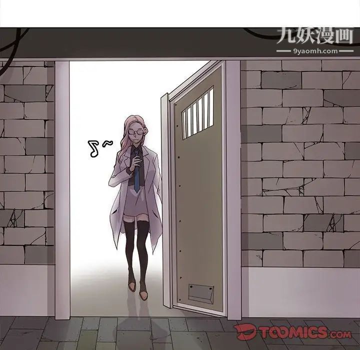 野性之城第101话