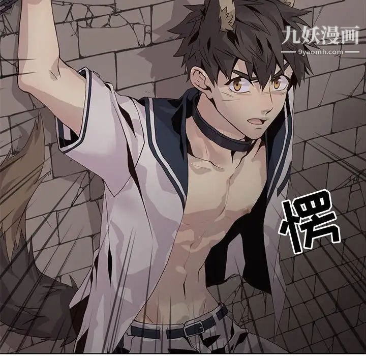 野性之城第101话