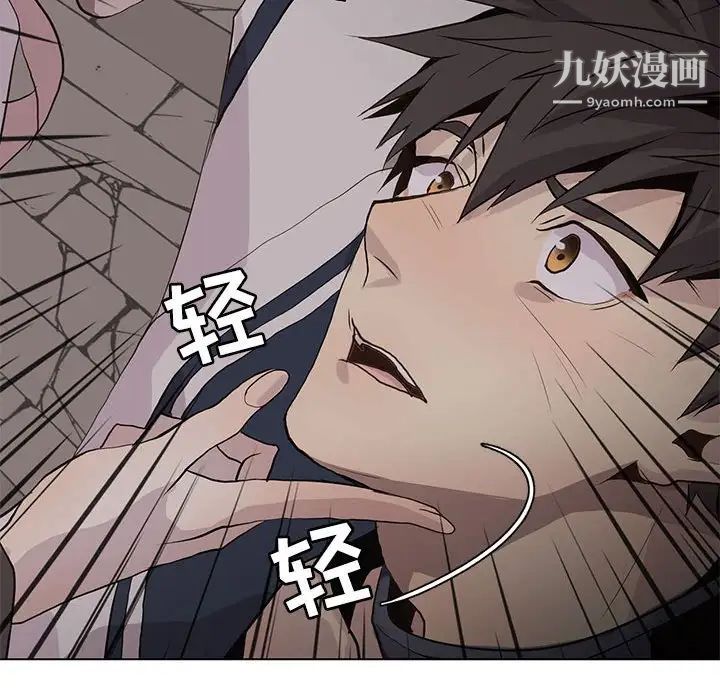 野性之城第101话