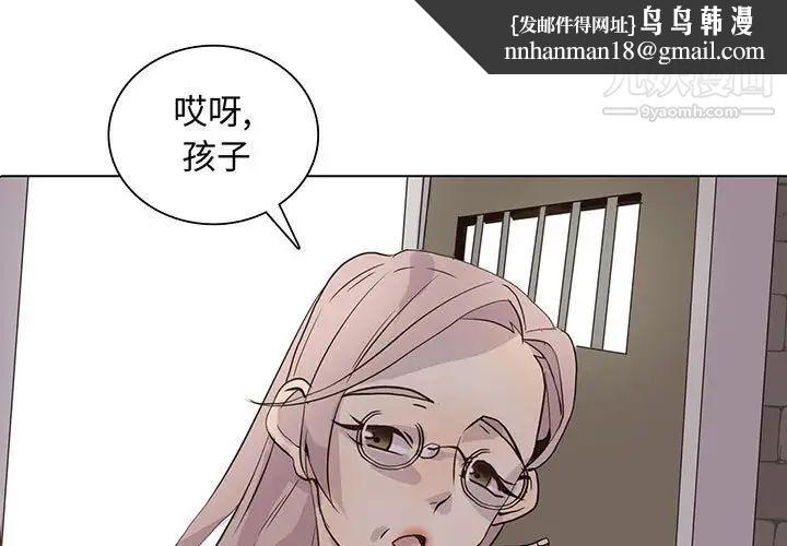 野性之城第102话