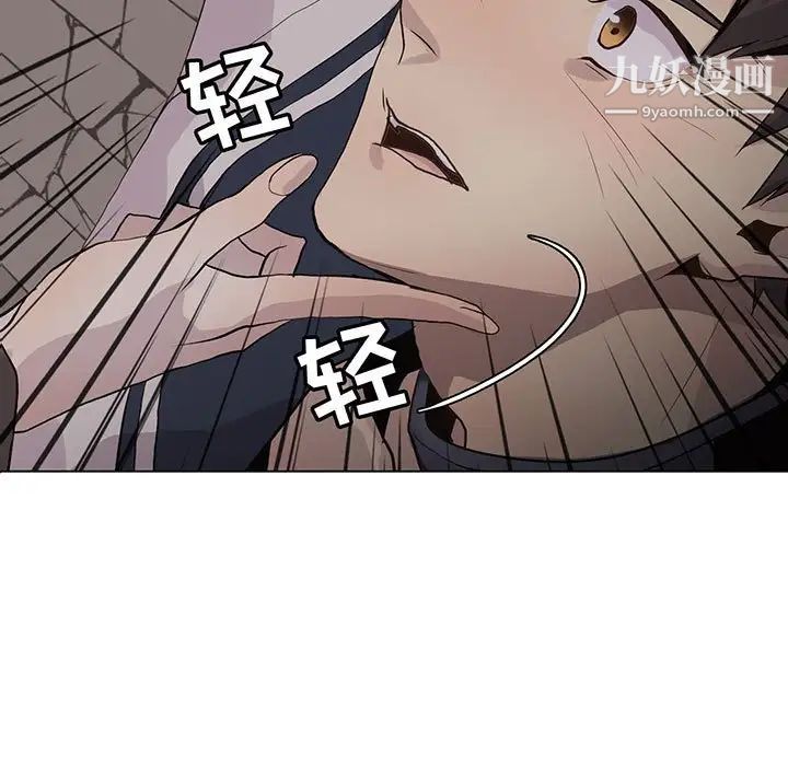 野性之城第102话