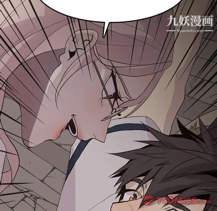 野性之城第102话