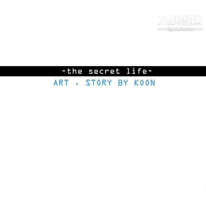 野性之城第102话