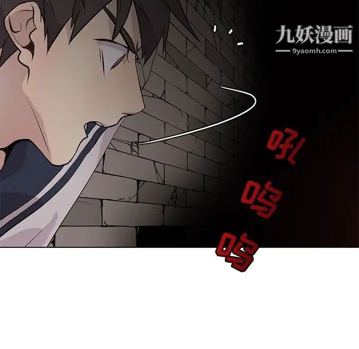 野性之城第102话