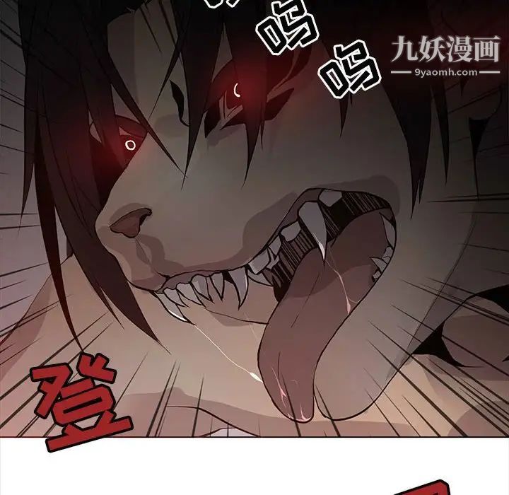 野性之城第102话