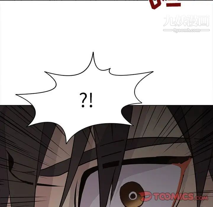 野性之城第102话